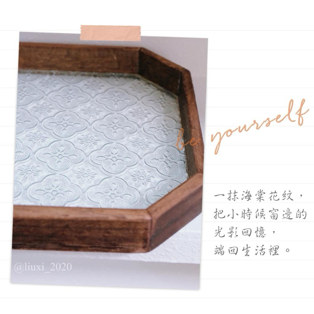 現貨🔺海棠玻璃托盤｜外婆茶几上的一盤點心｜木質托盤｜長方形茶盤｜復古茶水杯子水果 收納盤｜點心端盤｜飾品收納 咖啡廳餐盤-細節圖3