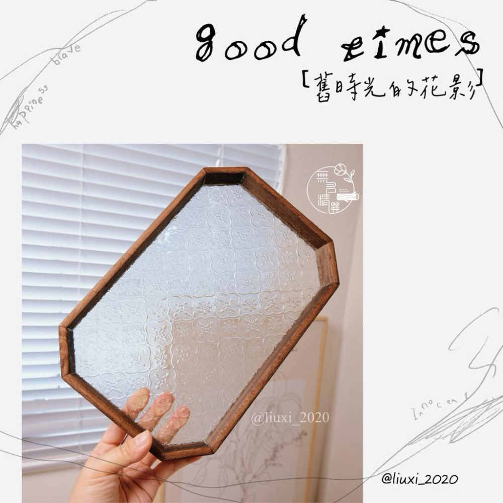 現貨🔺海棠玻璃托盤｜外婆茶几上的一盤點心｜木質托盤｜長方形茶盤｜復古茶水杯子水果 收納盤｜點心端盤｜飾品收納 咖啡廳餐盤-細節圖4