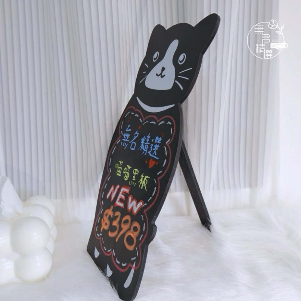 現貨🔺桌上型 喵喵黑板｜造型手寫黑板｜咖啡廳告示牌 市集擺攤小物 桌上留言板 價格告示牌 標價 黑板 廣告立牌-細節圖6