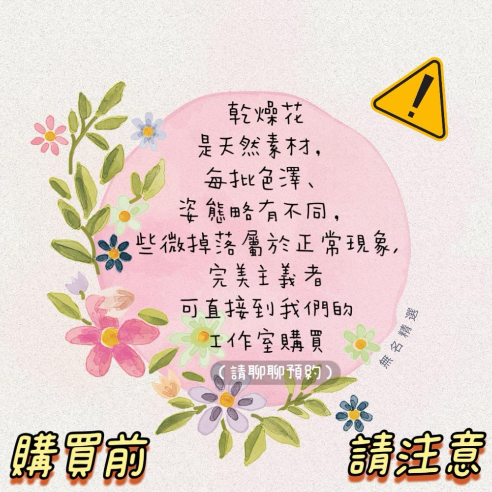 現貨🔺麒麟草乾燥花｜花藝素材｜攝影佈置道具 快速出貨 隔日到貨 乾燥麒麟草 大束 麒麟草｜花藝課/商空佈置/居家擺設推薦-細節圖2