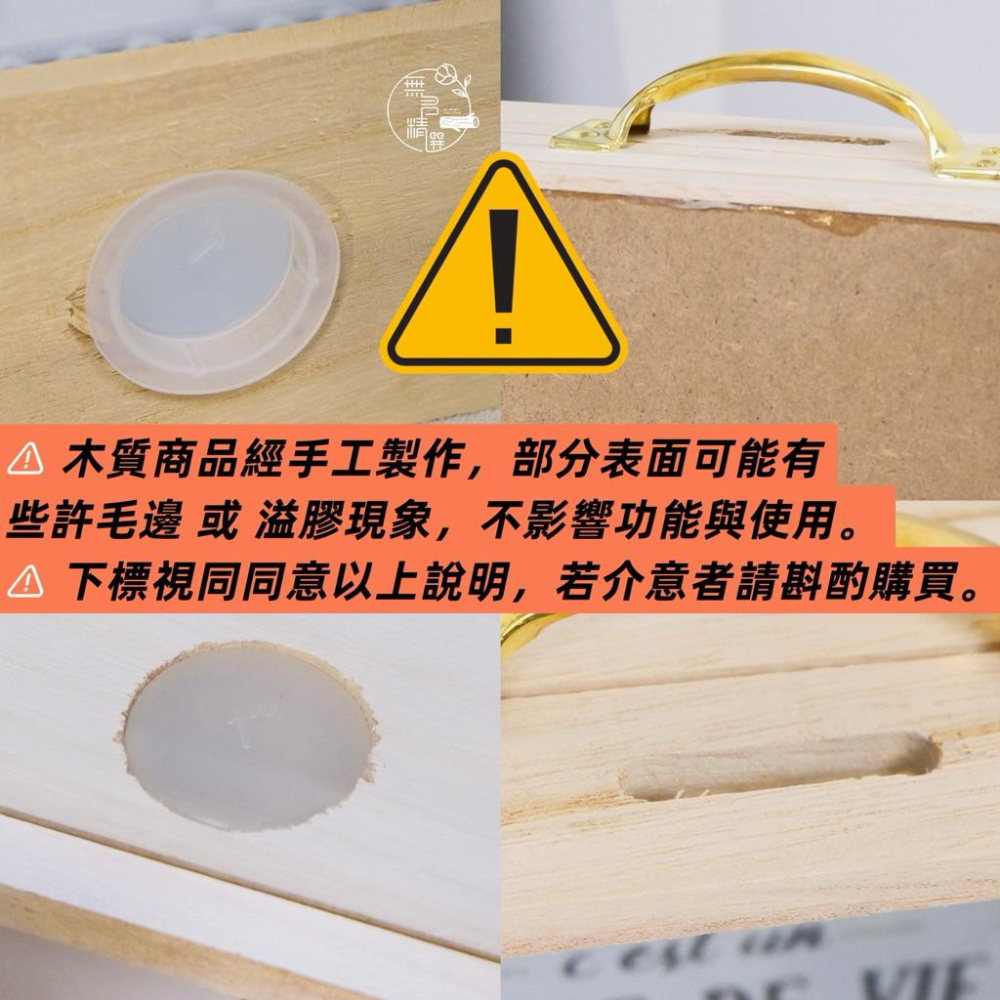 現貨🔺木質手提存錢筒｜透明存錢筒｜禮品包裝盒｜小物收納盒｜大容量 鈔票存錢筒｜婚禮佈置｜展場裝飾佈置 獎勵箱 diy創作-細節圖2