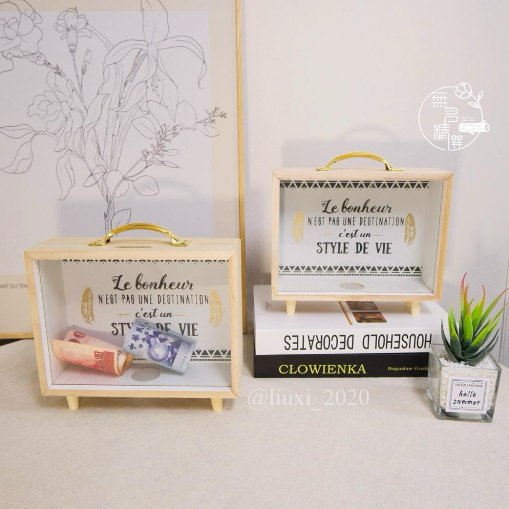 現貨🔺木質手提存錢筒｜透明存錢筒｜禮品包裝盒｜小物收納盒｜大容量 鈔票存錢筒｜婚禮佈置｜展場裝飾佈置 獎勵箱 diy創作-細節圖5