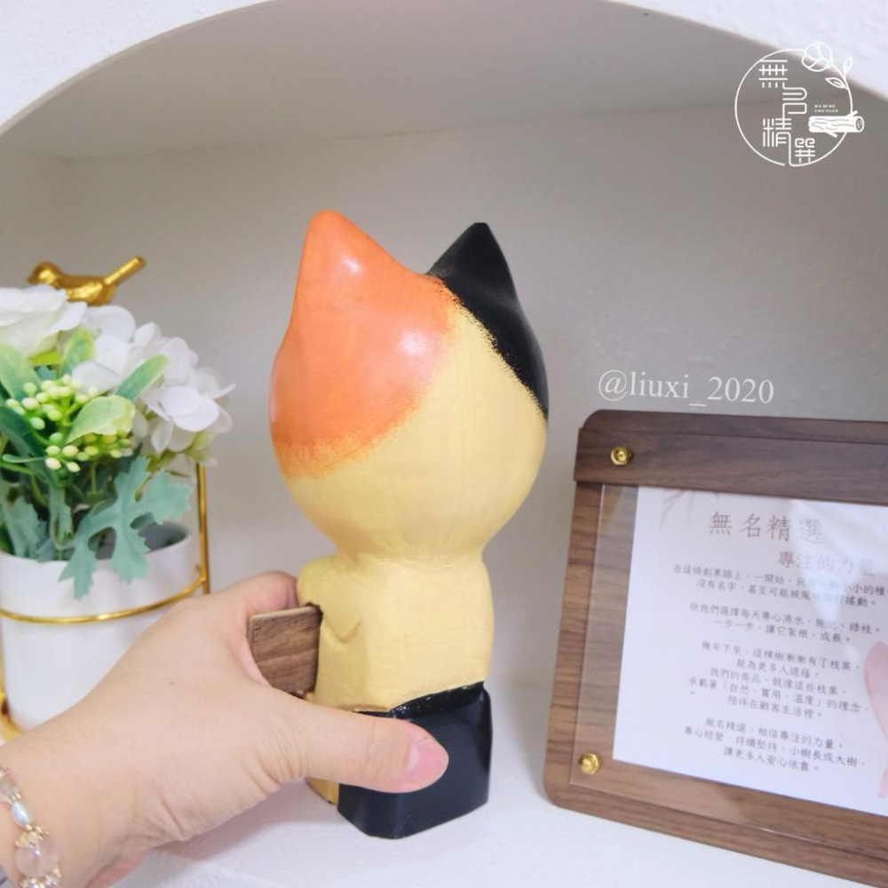 現貨🔺迎賓三花貓｜手工木雕 ｜WELCOME｜三花貓｜貓咪公仔｜歡迎光臨 擺件｜木牌活動式 店面擺飾 公仔擺件 玄關裝飾-細節圖7