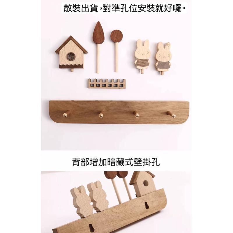 現貨🔺木質兔子單排掛鉤 玄關鑰匙 壁掛 掛鉤 鑰匙收納 牆壁掛架  掛衣鈎 免打孔 牆壁式排鈎進門牆上衣帽鉤 民宿 飯店-細節圖6