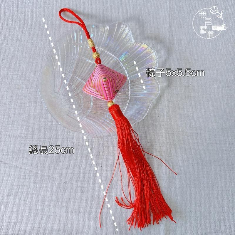 現貨🔺粽子香包｜艾草掛飾｜端午節佈置 DIY 香包 門口掛件 畚箕 手作活動材料包 端午節配飾 滑龍舟 笑臉粽子 肉粽-細節圖3