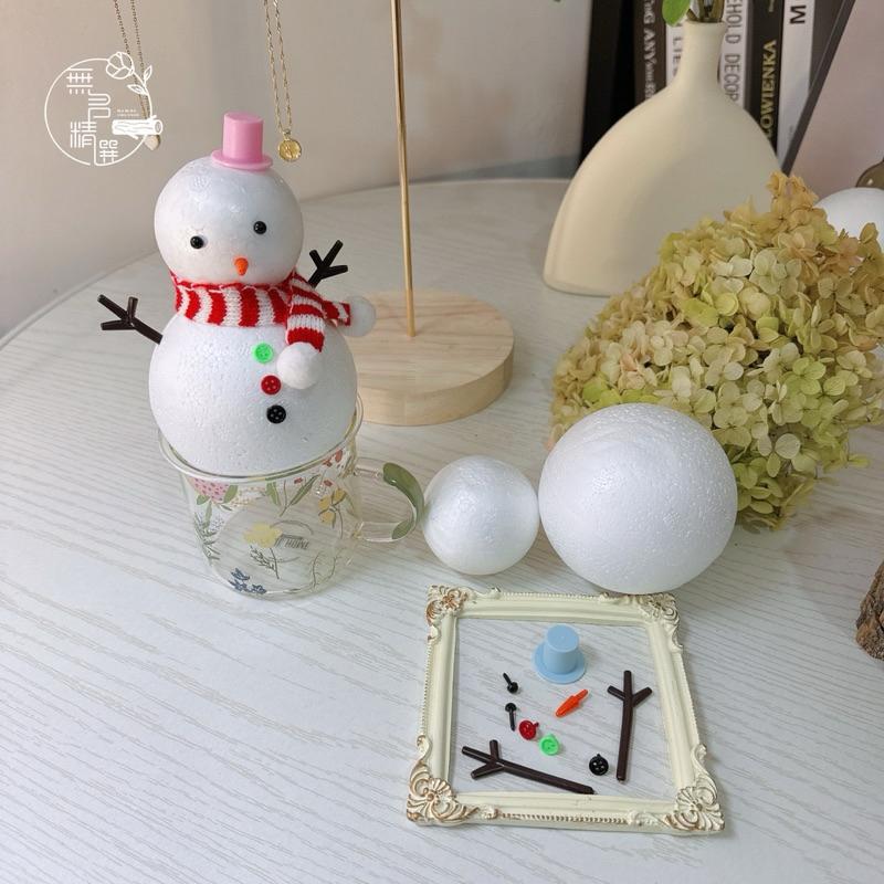 現貨🔺霜降雪人材料包 聖誕節 雪人 DIY 材料包 保麗龍球 聖誕雪人 聖誕節活動材料 雪人 幼兒園 手作材料-細節圖9