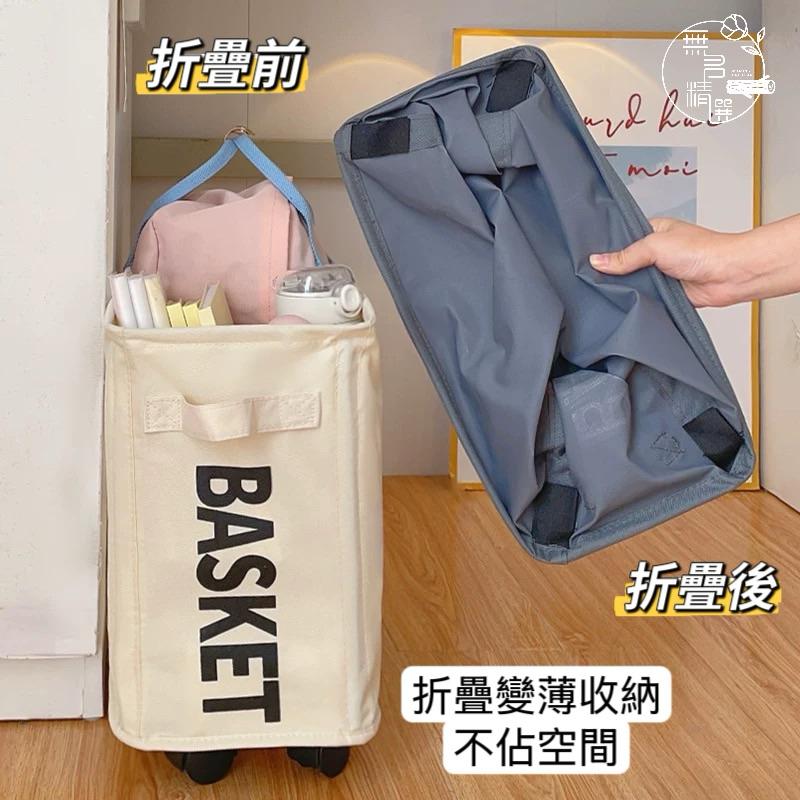 現貨🔺有輪子 桌下收納框｜高顏值 置物車｜可折疊 牛津布 不佔空間｜桌下收納 推車 收納推車 居家收納-細節圖4