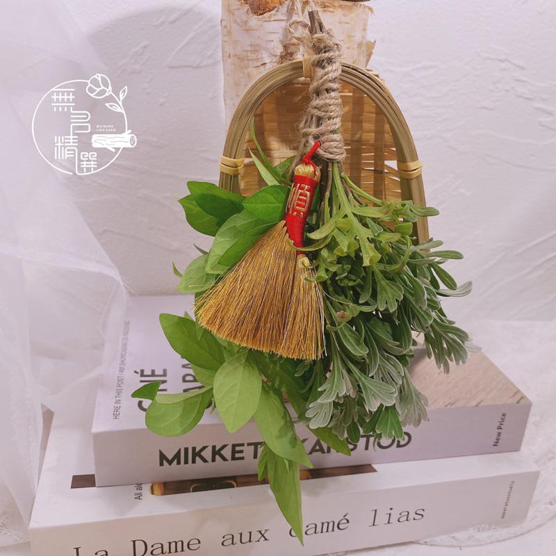 現貨🔺端午節 掛件 艾草 避邪 開運 擋煞 小掃把 畚箕 菖蒲 抹草 芙蓉 吊飾 天地掃 金絲線 掃把 材料包-細節圖2
