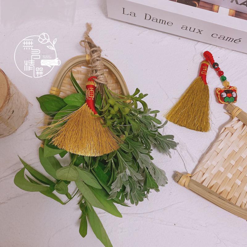 現貨🔺端午節 掛件 艾草 避邪 開運 擋煞 小掃把 畚箕 菖蒲 抹草 芙蓉 吊飾 天地掃 金絲線 掃把 材料包-細節圖3