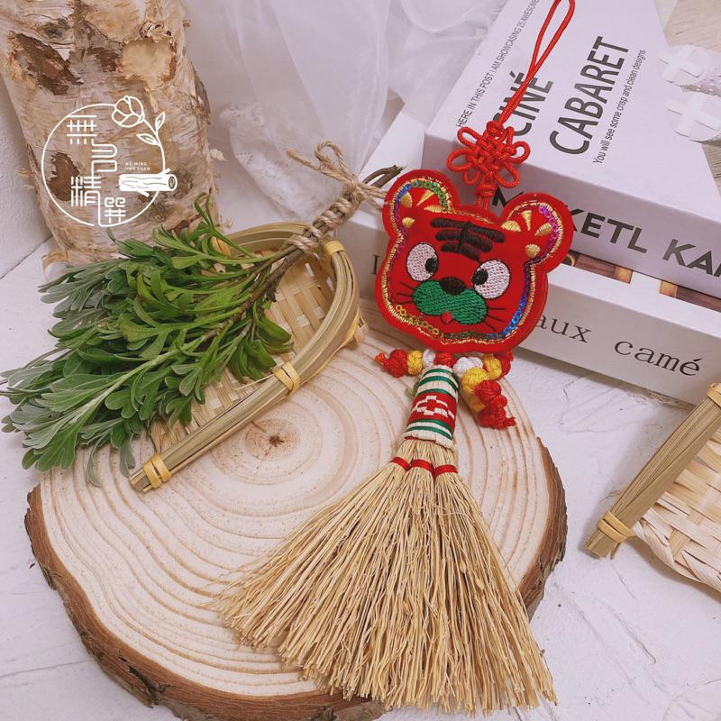 現貨🔺端午節 掛件 艾草 避邪 開運 擋煞 小掃把 畚箕 菖蒲 抹草 芙蓉 吊飾 天地掃 金絲線 掃把 材料包-細節圖5