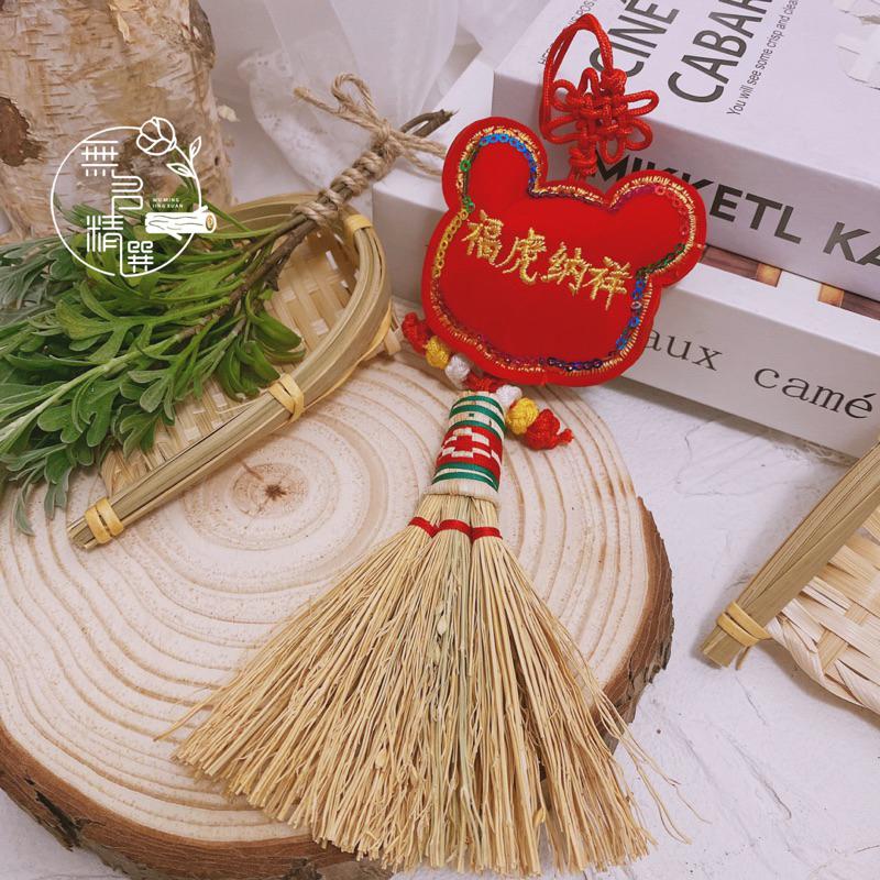 現貨🔺端午節 掛件 艾草 避邪 開運 擋煞 小掃把 畚箕 菖蒲 抹草 芙蓉 吊飾 天地掃 金絲線 掃把 材料包-細節圖6