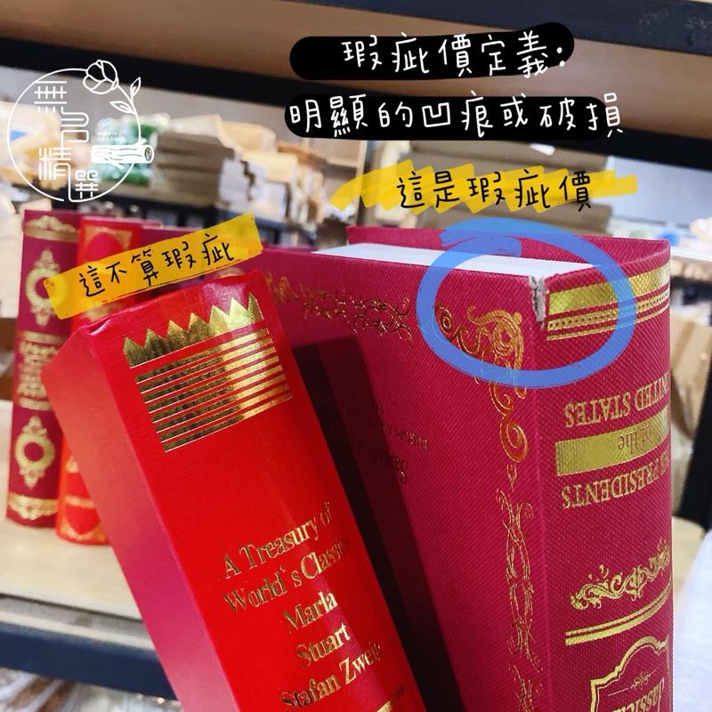 現貨🔺燙金 歐式 復古懷舊假書 仿真書 裝飾書 書櫃擺設 模型書 擺件 拍照道具 餐廳佈置 道具書 假書-細節圖2