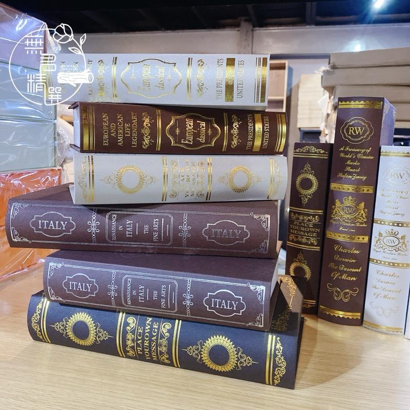現貨🔺燙金 歐式 復古懷舊假書 仿真書 裝飾書 書櫃擺設 模型書 擺件 拍照道具 餐廳佈置 道具書 假書-細節圖3