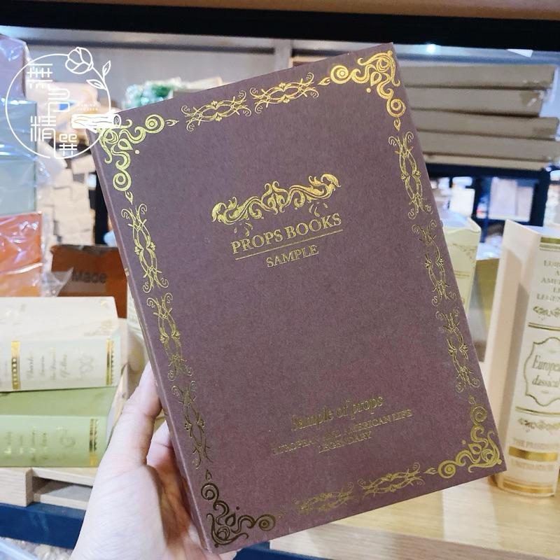 現貨🔺燙金 歐式 復古懷舊假書 仿真書 裝飾書 書櫃擺設 模型書 擺件 拍照道具 餐廳佈置 道具書 假書-細節圖9