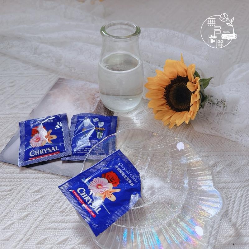 現貨🔺5克 鮮花保鮮劑｜無色無味 延緩水質 切花保鮮液 延長花期 鮮花花束營養液 保鮮劑-細節圖4