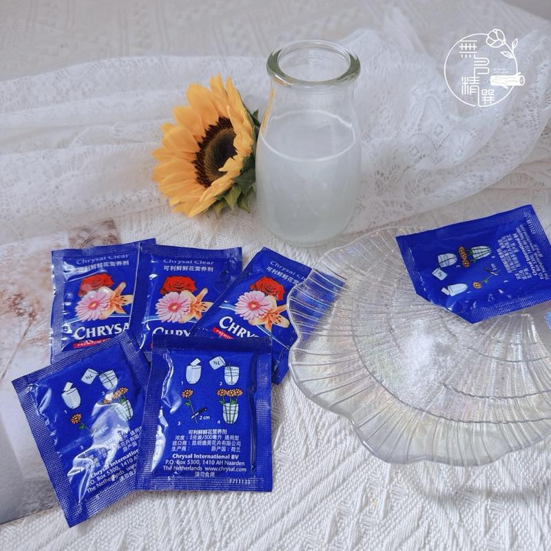 現貨🔺5克 鮮花保鮮劑｜無色無味 延緩水質 切花保鮮液 延長花期 鮮花花束營養液 保鮮劑-細節圖5