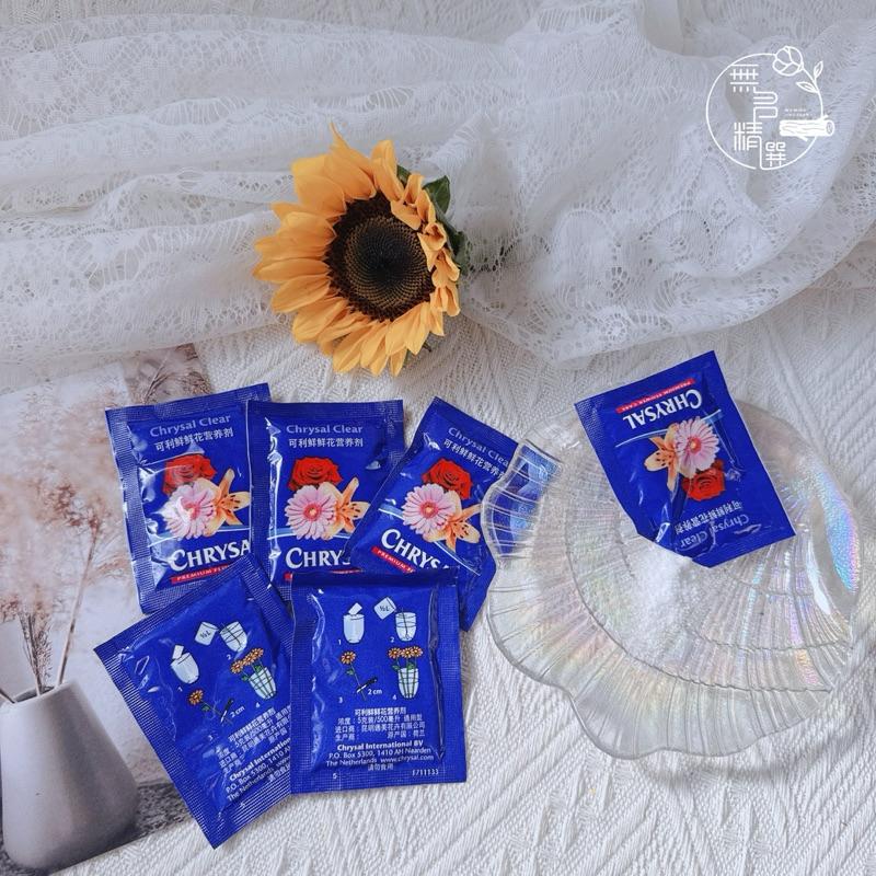現貨🔺5克 鮮花保鮮劑｜無色無味 延緩水質 切花保鮮液 延長花期 鮮花花束營養液 保鮮劑-細節圖7