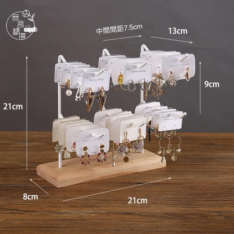 現貨🔺三白勾木底飾品架 鐵藝 耳環架子 鑰匙圈 收納架 擺攤飾品架 市集展示架 陳列架 鑰匙收納 置物架-細節圖2