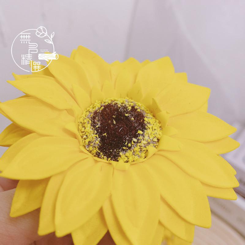 現貨🔺高端 向日葵香皂花/花頭 太陽花 教師節禮物 畢業禮物 向日葵 香皂花-細節圖6