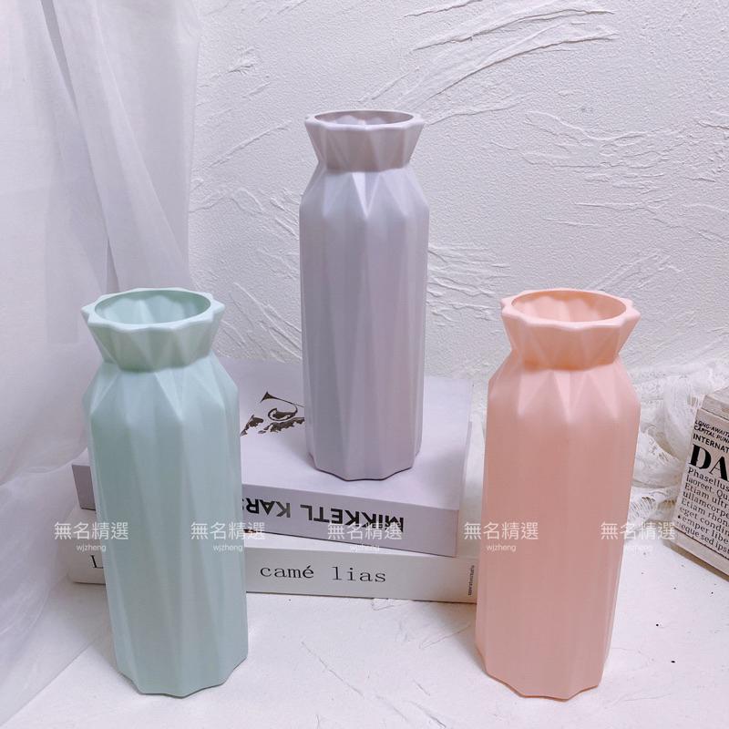 現貨🔺多款 螺旋花瓶 直紋塑膠花瓶 北歐風 插花容器 居家擺件 奶油風 居家佈置 店面佈置 拍照道具 乾燥花 鮮花 花瓶-細節圖3