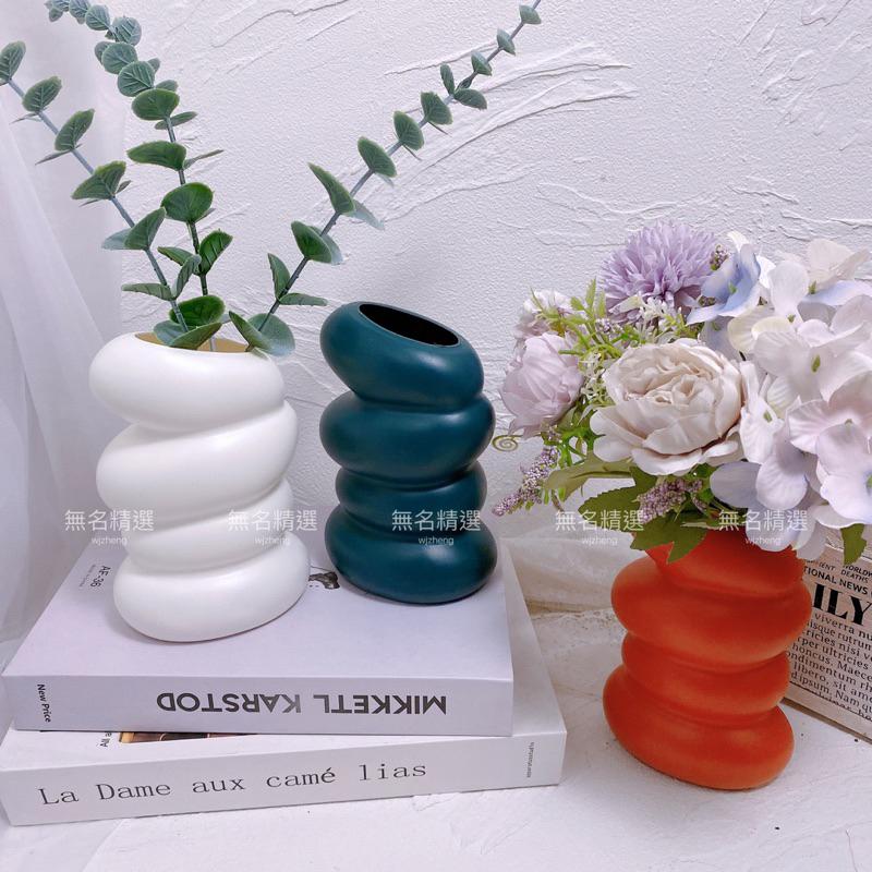 現貨🔺多款 螺旋花瓶 直紋塑膠花瓶 北歐風 插花容器 居家擺件 奶油風 居家佈置 店面佈置 拍照道具 乾燥花 鮮花 花瓶-細節圖6