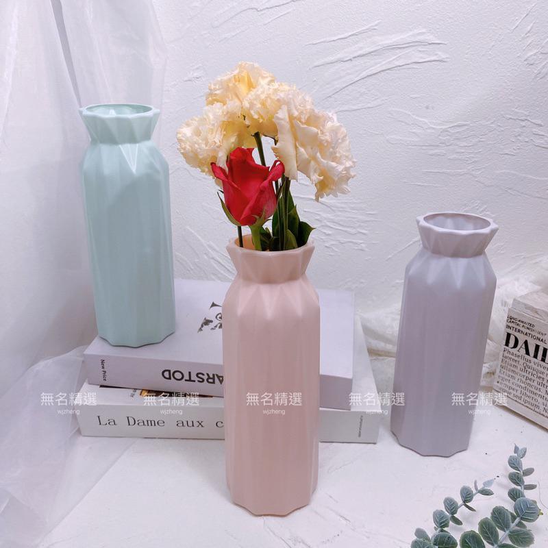 現貨🔺多款 螺旋花瓶 直紋塑膠花瓶 北歐風 插花容器 居家擺件 奶油風 居家佈置 店面佈置 拍照道具 乾燥花 鮮花 花瓶-細節圖7