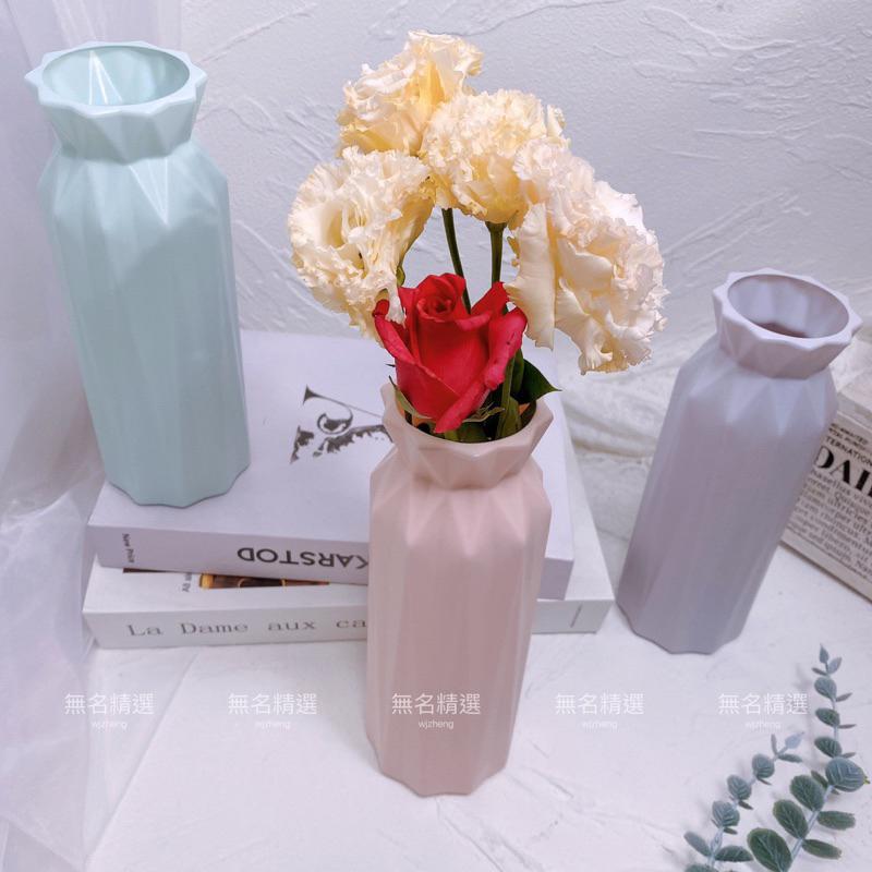 現貨🔺多款 螺旋花瓶 直紋塑膠花瓶 北歐風 插花容器 居家擺件 奶油風 居家佈置 店面佈置 拍照道具 乾燥花 鮮花 花瓶-細節圖8