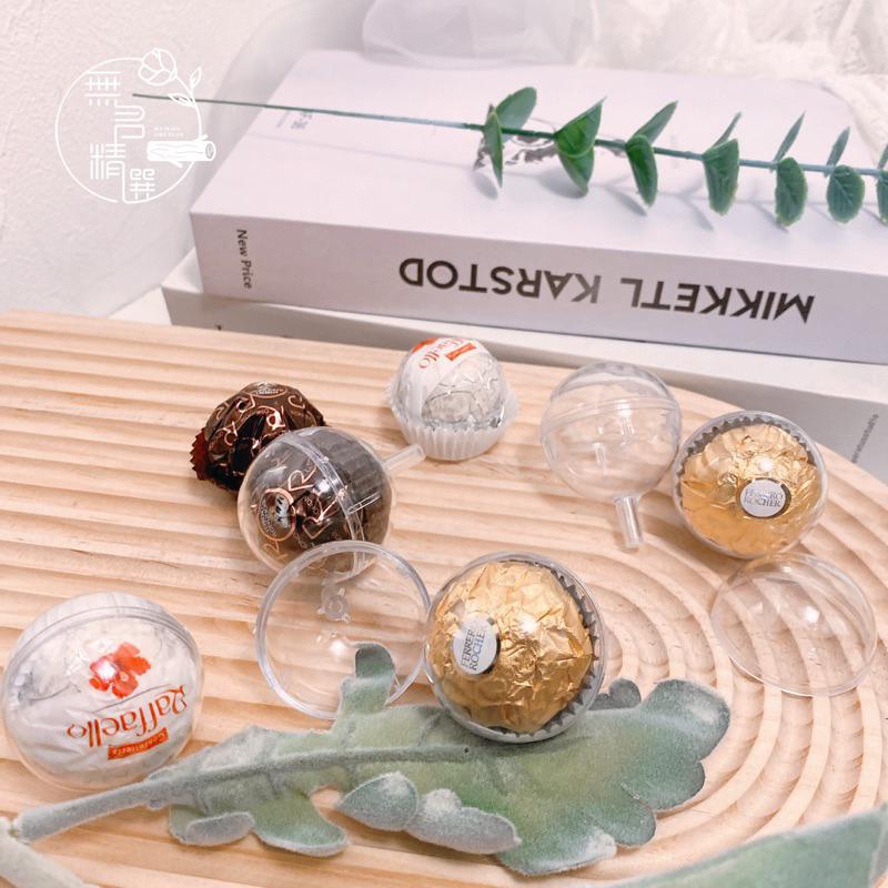 現貨🔺巧克力花托 金莎透明球 圓蓋 情人節花束 diy材料 鮮花裝飾 金莎透明殼 花拖 婚禮小物 壓克力 氣球金莎 花束-細節圖5