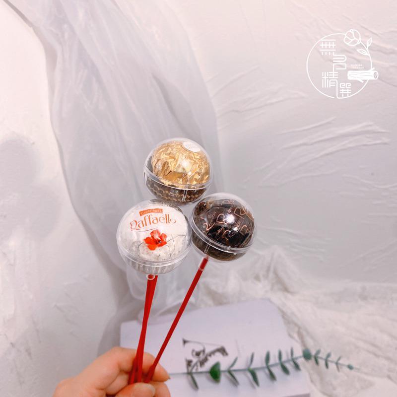 現貨🔺巧克力花托 金莎透明球 圓蓋 情人節花束 diy材料 鮮花裝飾 金莎透明殼 花拖 婚禮小物 壓克力 氣球金莎 花束-細節圖6