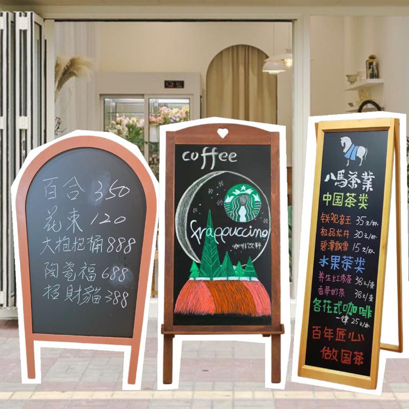 現貨🔺落地黑板 大黑板 廣告黑板 粉筆 螢光筆 寫字板 木質黑板 木頭 營業 黑板 立牌 商用黑板 菜單 展示牌 宣傳-細節圖3