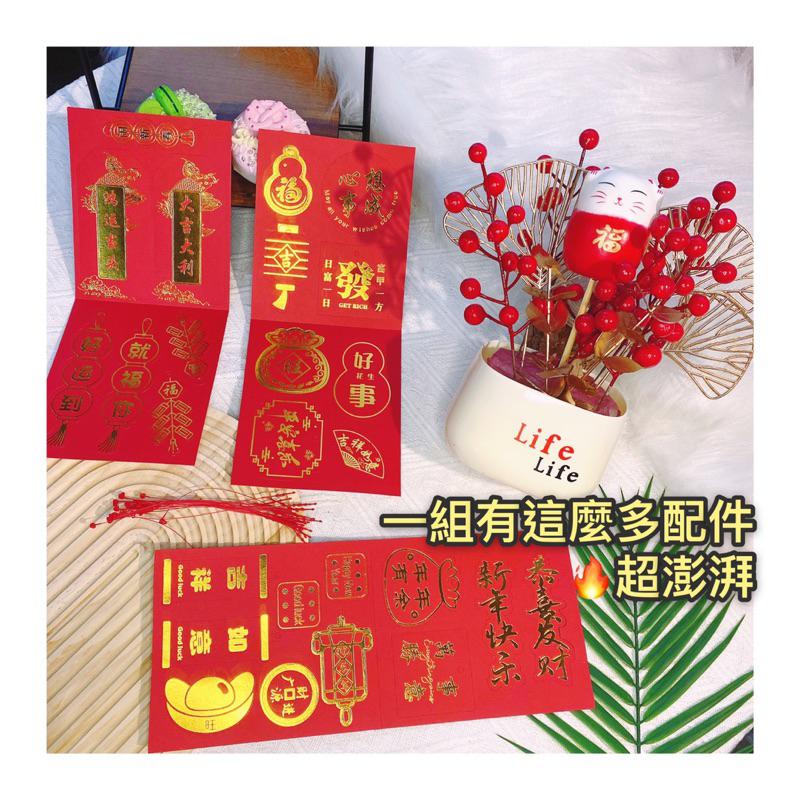 現貨🔺整套成品出貨 Life 招財貓 盆栽 新年裝飾 人造花束 新年 銀杏 人造花 紅漿果 婚禮 財位佈置 過年 春節-細節圖2