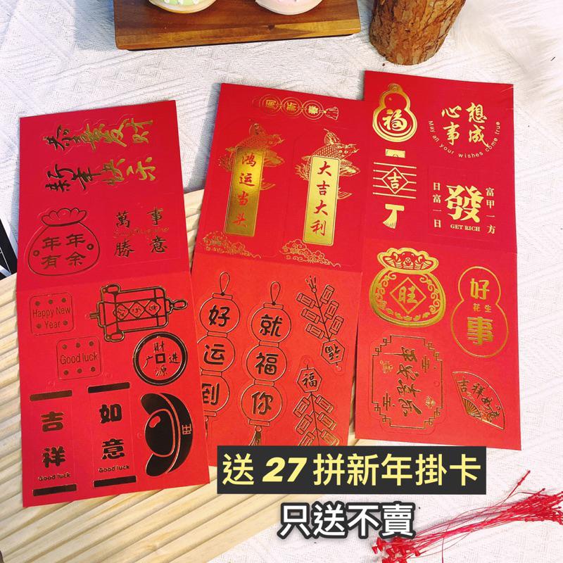 現貨🔺整套成品出貨 Life 招財貓 盆栽 新年裝飾 人造花束 新年 銀杏 人造花 紅漿果 婚禮 財位佈置 過年 春節-細節圖3