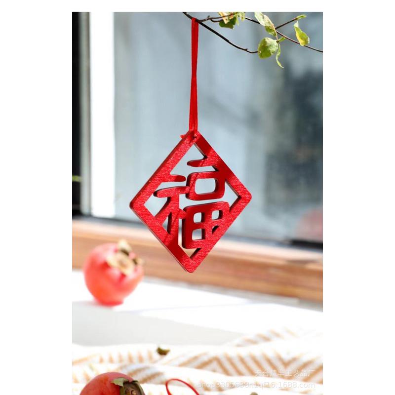 現貨🔺木質 新年掛飾 DIY材料 福字 春節 飾品 祈福 許願裝 吊飾 許願牌 春節佈置 年貨 春字 旺字 盆栽掛卡-細節圖2