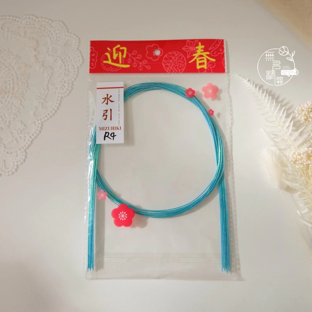 現貨🔺10條 水引線 日本水引 DIY材料｜新年注連繩 手作編繩 裝飾線 祈福結 繩結材料 過年佈置 花藝資材 新年-規格圖7