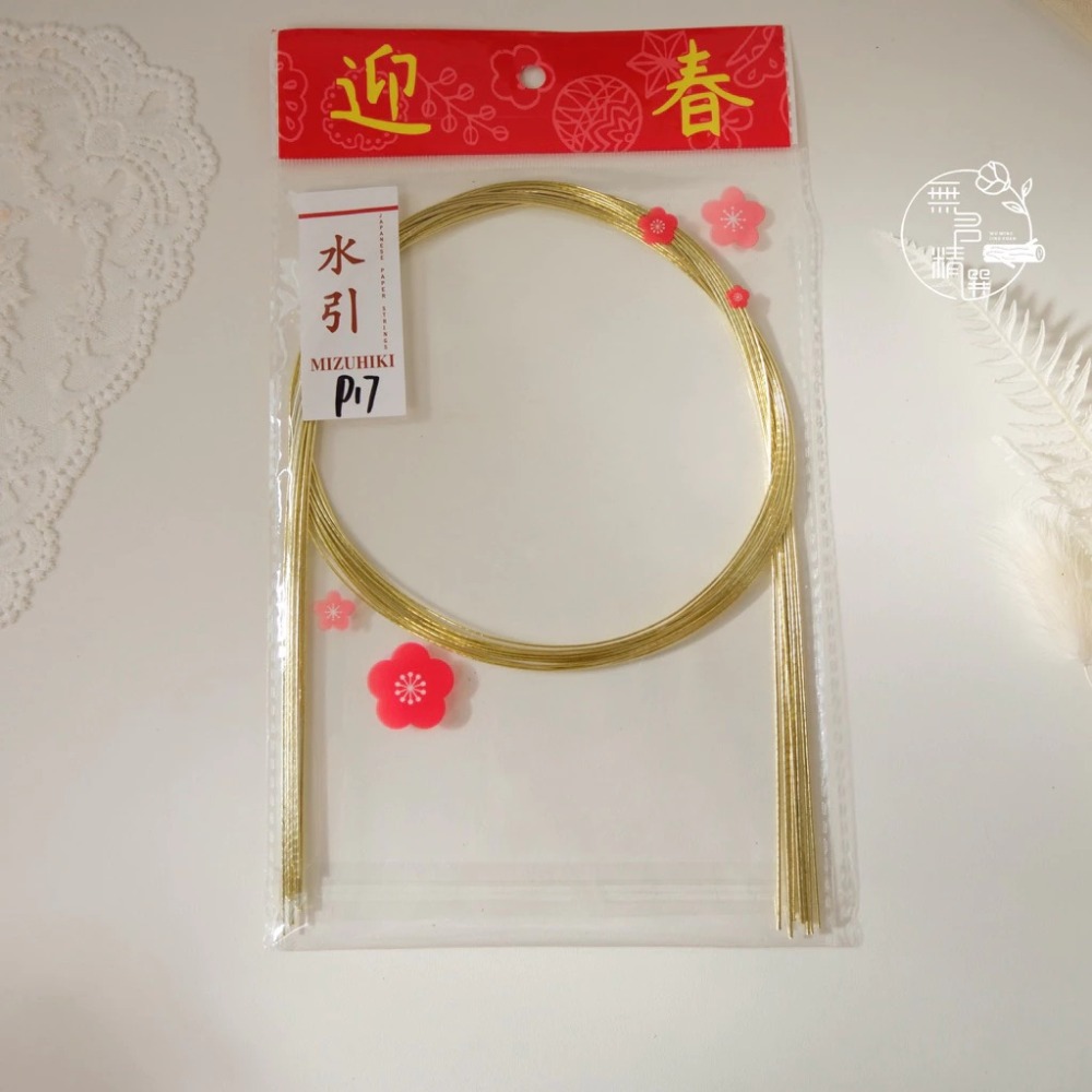 現貨🔺10條 水引線 日本水引 DIY材料｜新年注連繩 手作編繩 裝飾線 祈福結 繩結材料 過年佈置 花藝資材 新年-規格圖7