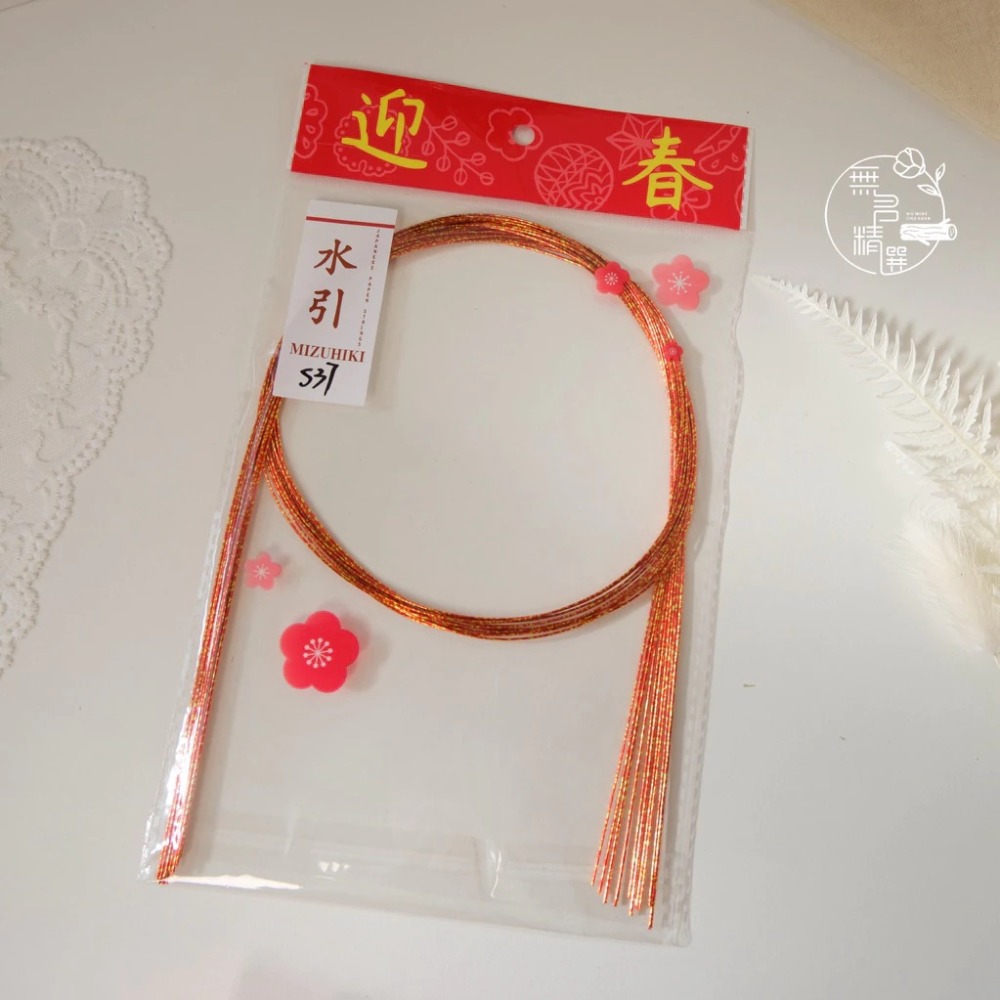 S37紅金/一包10條