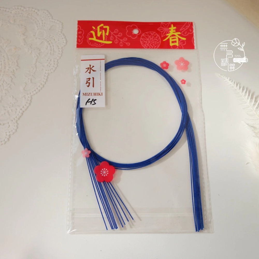 現貨🔺10條 水引線 日本水引 DIY材料｜新年注連繩 手作編繩 裝飾線 祈福結 繩結材料 過年佈置 花藝資材 新年-規格圖7
