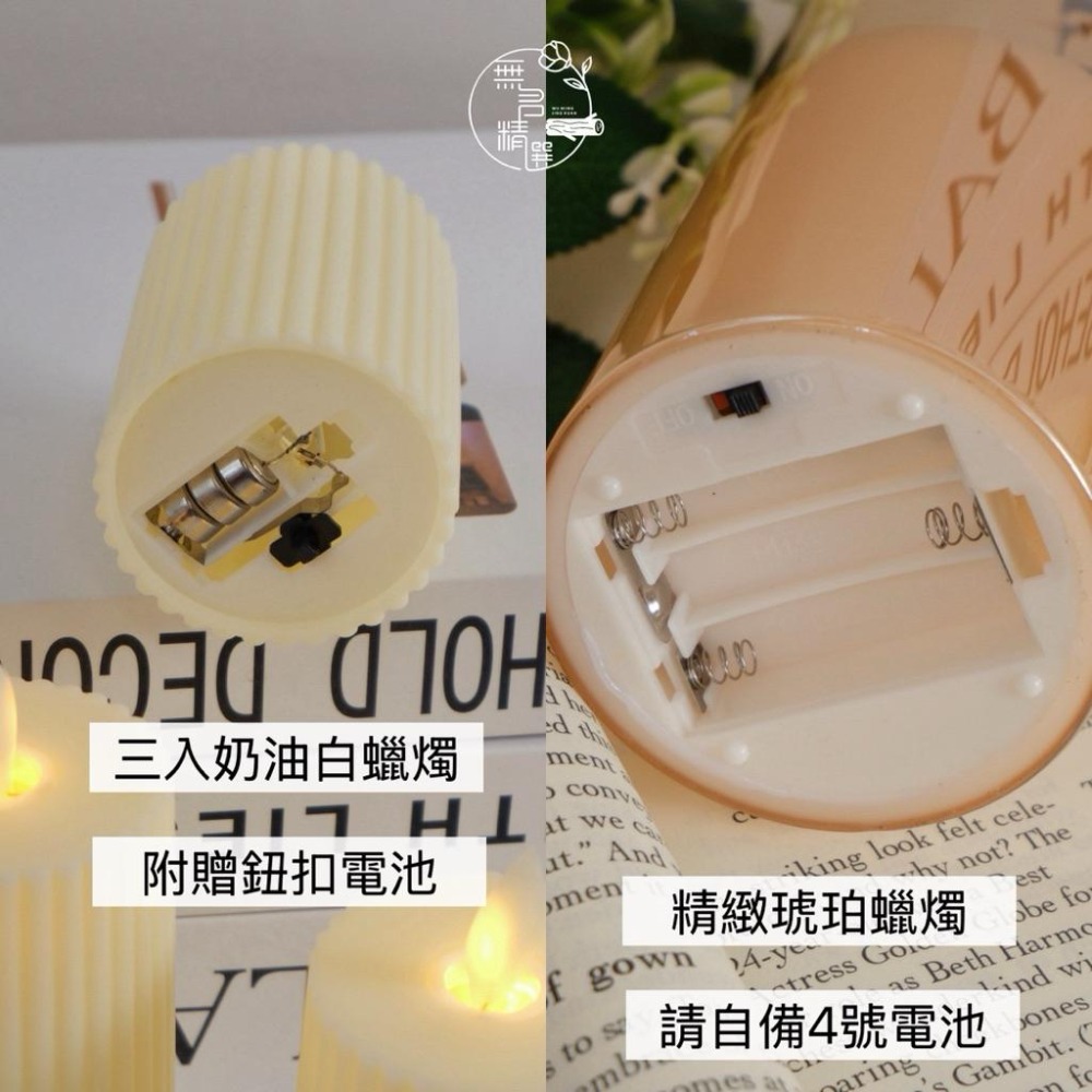 現貨🔺LED 電子蠟燭｜搖擺火焰 可換電池 多款式 仿真蠟燭燈 婚禮佈置 情境擺設 攝影道具 餐桌佈置 婚禮佈置-細節圖2
