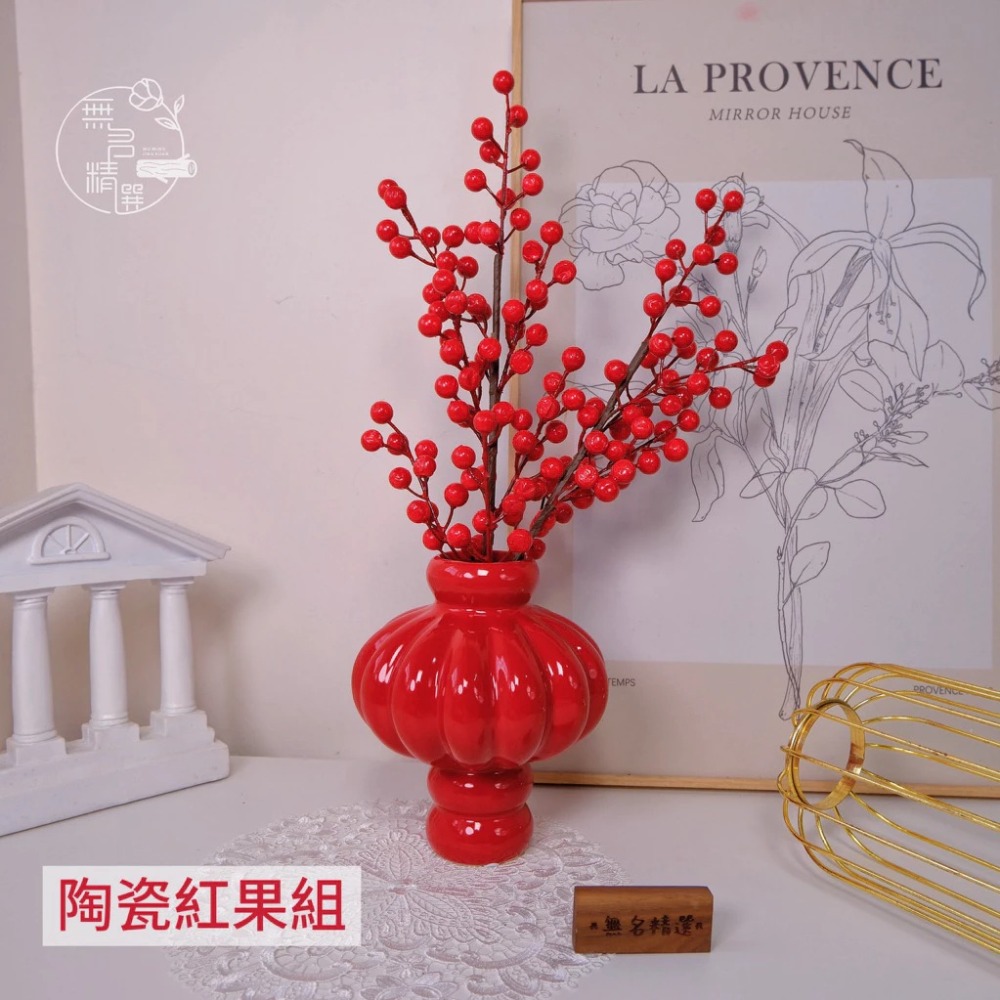 現貨🔺陶瓷鴻運當頭桌花｜陶瓷新春桌花 擺飾 新年佈置 招財迎春 桌花 花器 擺設 公司居家適用 陶瓷花瓶 紅色花瓶-規格圖9