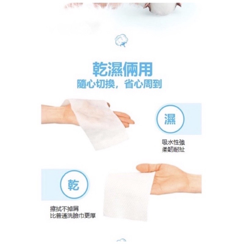 「現貨商品」🔥日本授權獨家代理🔥日上織錦洗臉巾 洗臉巾 日本洗臉巾 類 ITO 洗臉巾 拋棄式洗臉巾 一次性洗臉巾-細節圖8