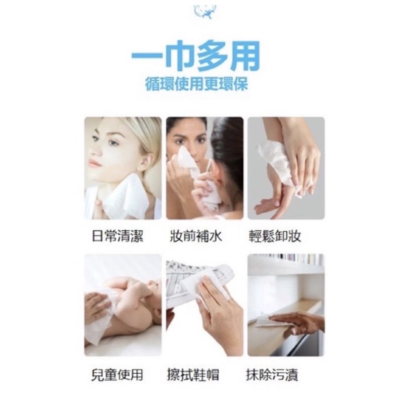 「現貨商品」🔥日本授權獨家代理🔥日上織錦洗臉巾 洗臉巾 日本洗臉巾 類 ITO 洗臉巾 拋棄式洗臉巾 一次性洗臉巾-細節圖9