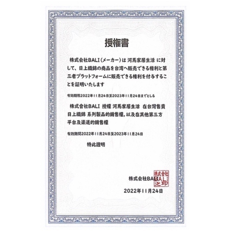 「現貨商品」🔥日本授權獨家代理🔥日上織錦洗臉巾 洗臉巾 日本洗臉巾 類 ITO 洗臉巾 拋棄式洗臉巾 一次性洗臉巾-細節圖10