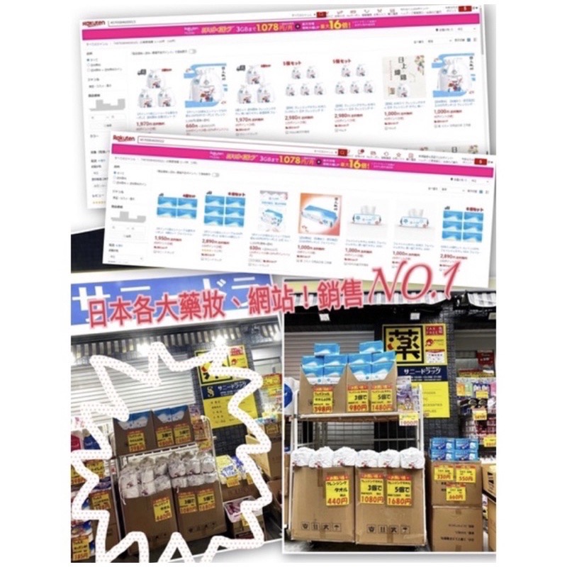 「現貨商品」🔥日本授權獨家代理🔥日上織錦洗臉巾 洗臉巾 日本洗臉巾 類 ITO 洗臉巾 拋棄式洗臉巾 一次性洗臉巾-細節圖11