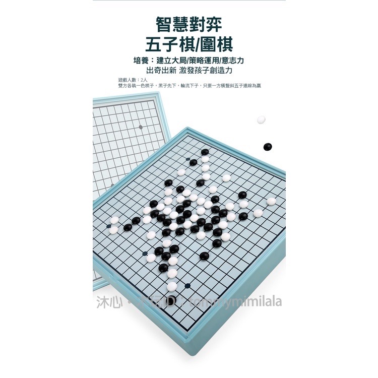 「現貨商品」⚡️秒發⚡️三合一棋盤 全木製 木製棋盤 跳棋 五子棋 象棋 抽拉式棋盤 抽屜式棋盤 桌遊-細節圖3