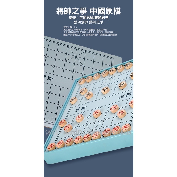 「現貨商品」⚡️秒發⚡️三合一棋盤 全木製 木製棋盤 跳棋 五子棋 象棋 抽拉式棋盤 抽屜式棋盤 桌遊-細節圖4