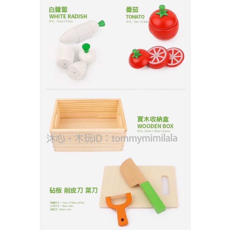 ￼「現貨商品」🌟秒發🌟木製玩具 木製切水果 磁吸式切水果玩具 木盒切水果-細節圖6