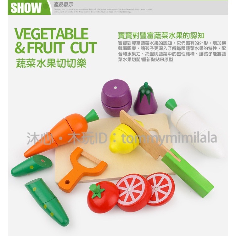 ￼「現貨商品」🌟秒發🌟木製玩具 木製切水果 磁吸式切水果玩具 木盒切水果-細節圖7