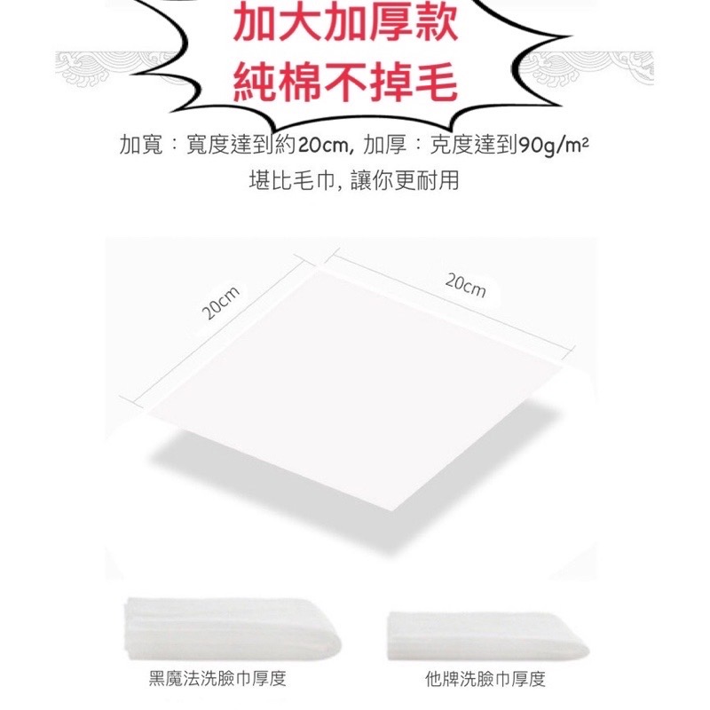 ￼「現貨商品」🔥秒發不用等🔥保證正品 韓國授權代理 黑魔法洗臉巾 洗臉巾 ito 嬰兒用洗澡 洗臉 韓國正品-細節圖3