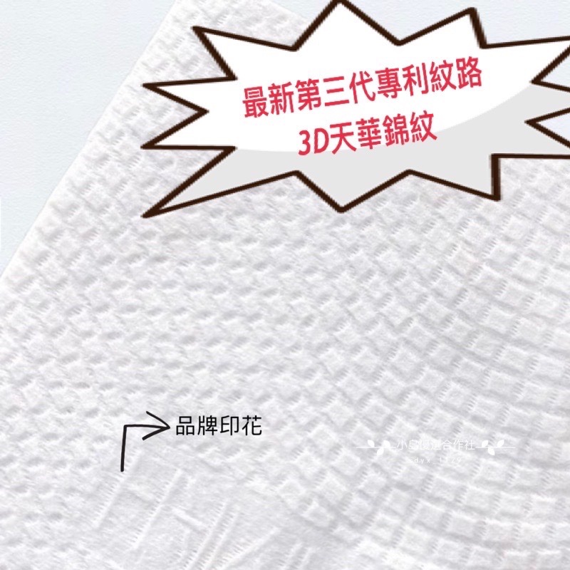 ￼「現貨商品」🔥秒發不用等🔥保證正品 韓國授權代理 黑魔法洗臉巾 洗臉巾 ito 嬰兒用洗澡 洗臉 韓國正品-細節圖4