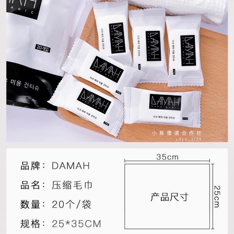 ￼「現貨商品」🔥秒發不用等🔥保證正品 韓國授權代理 黑魔法洗臉巾 洗臉巾 ito 嬰兒用洗澡 洗臉 韓國正品-細節圖5